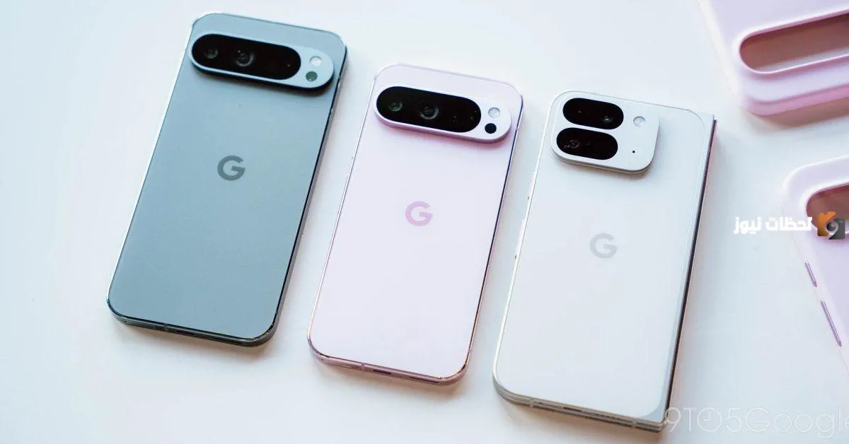 الوصول بشكل تجريبي إلى Gemini Nano على Pixel 9
