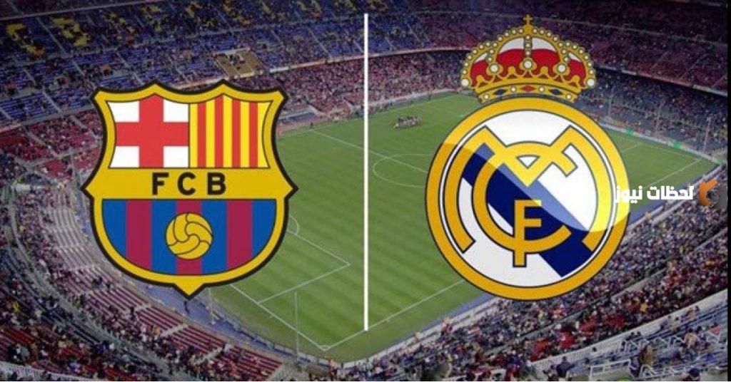 برشلونة والريال في صراع كبير