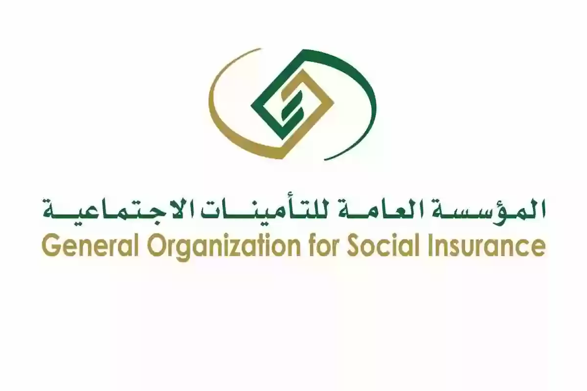 تأمينات