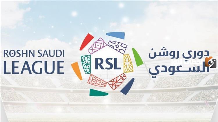 تشكيل الجولة من دوري روشن السعودي