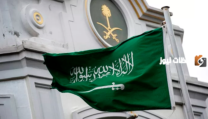 تقديم بلاغ فقدان الإقامة