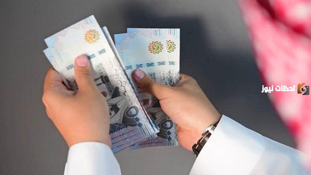 تمويل شخصي مُيسر