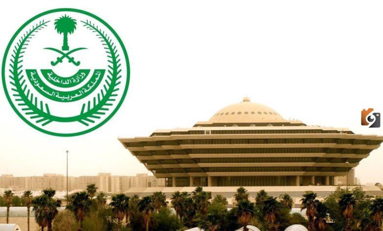 تنفيذ حكم القتل تعزيرًا في مقيم أردني