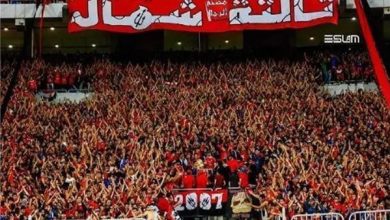 جماهير الأهلي