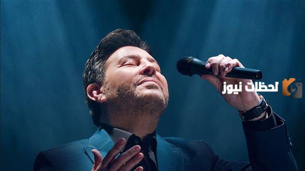 حفل غنائي لهاني شاكر بقيادة المايسترو مصطفى حلمي