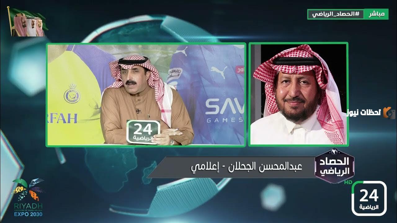 حفلة سخرية من التورنيدو