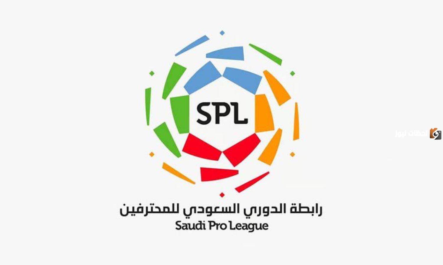 رابطة المحترفين