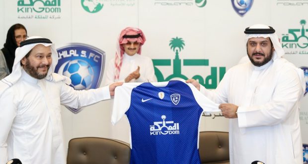رعاية الهلال