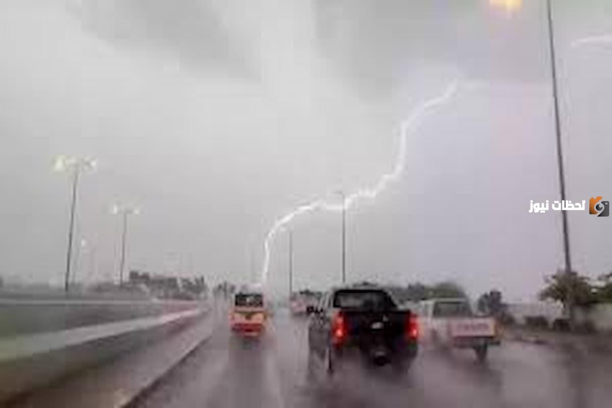 رعدية
