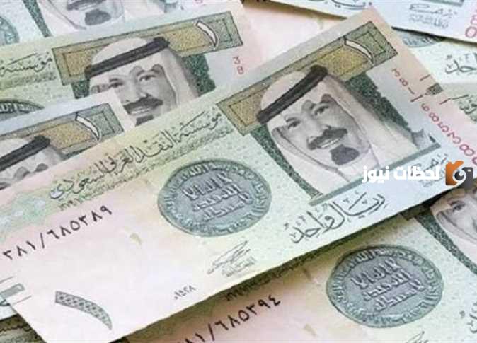 سعر الريال السعودي