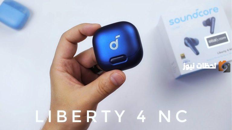 سماعة أنكر بتحديثات مُذهلة الآن Soundcore Liberty 4 Pro