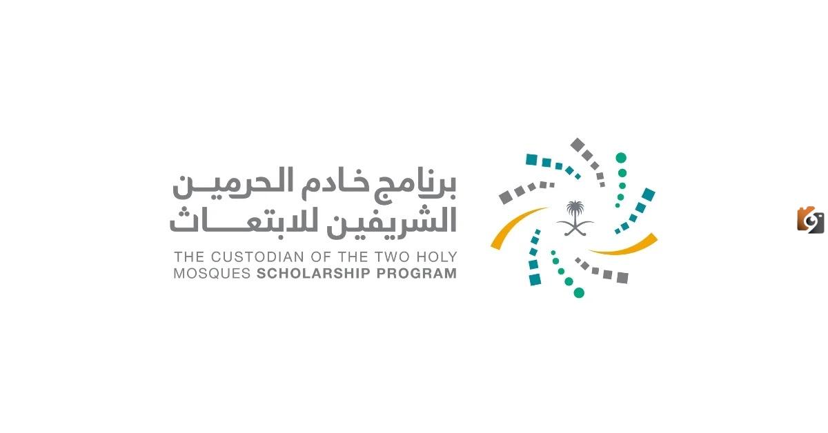 شركة الطائرات المروحية تُعلن عن الوظائف الشاغرة ببرنامج الابتعاث المبتدئ