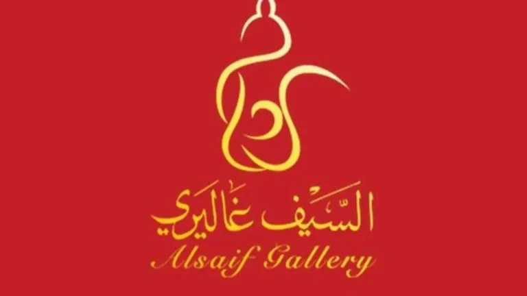شركة متاجر السيف للتنمية والاستثمار