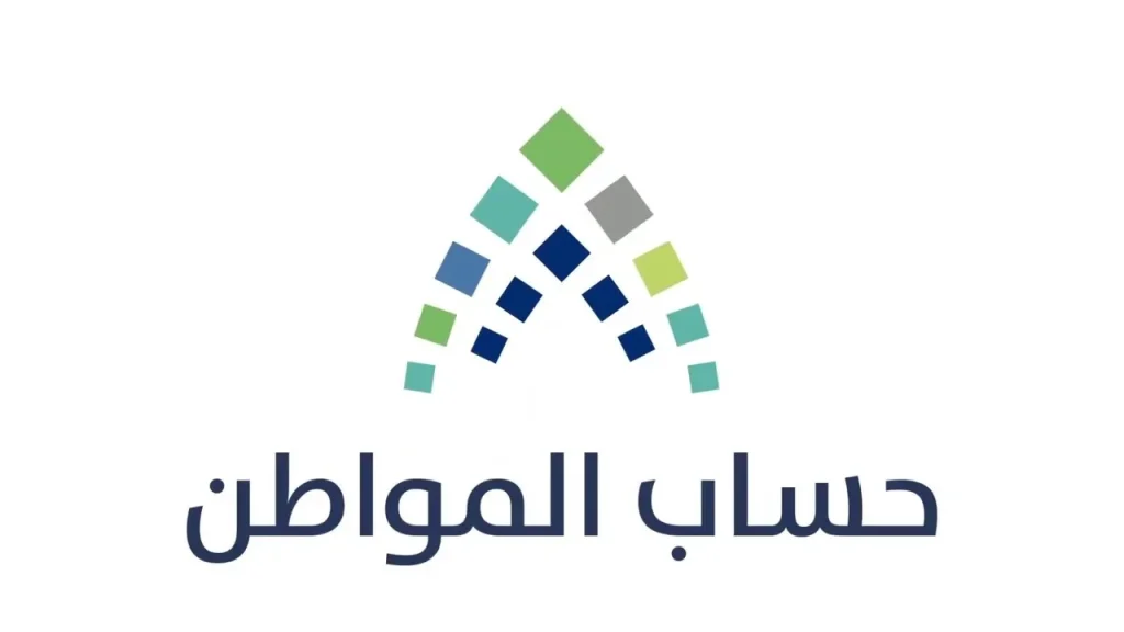 شروط تنازل الزوج عن حساب المواطن لزوجته