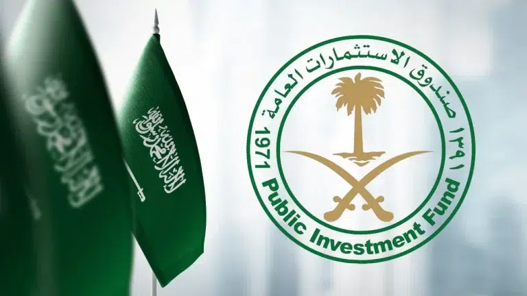 صندوق الاستثمارات العامة السعودي «PIF»