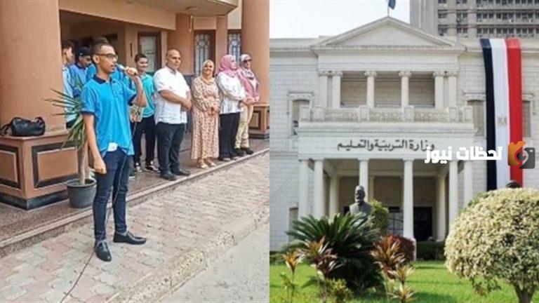 طالب مصري يردد النشيد الوطني بالإنجليزي