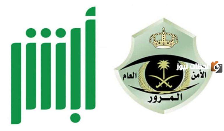 طريقة حجز موعد لاستخراج رخصة القيادة للنساء