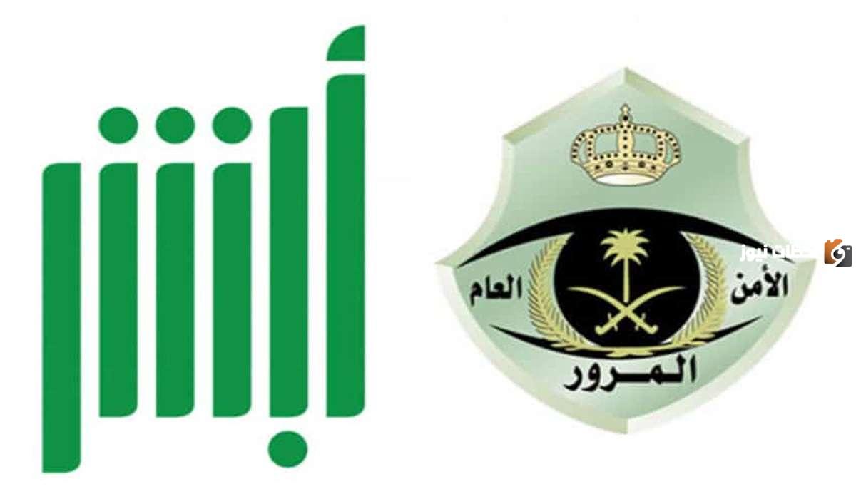 طريقة حجز موعد لاستخراج رخصة القيادة للنساء
