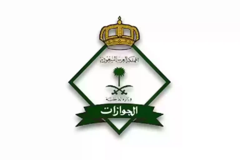 عثرت على جواز سفري