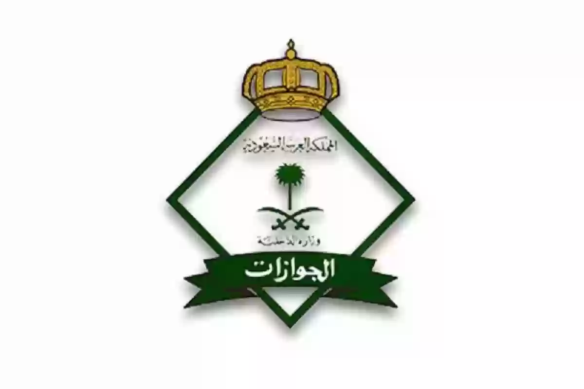 عثرت على جواز سفري