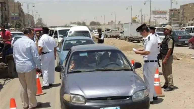 غرامة