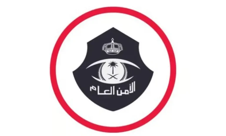 غرامة