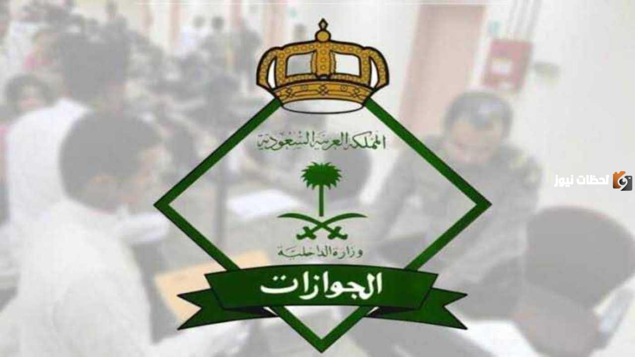 فترة السماح لتجديد الإقامة السعودية