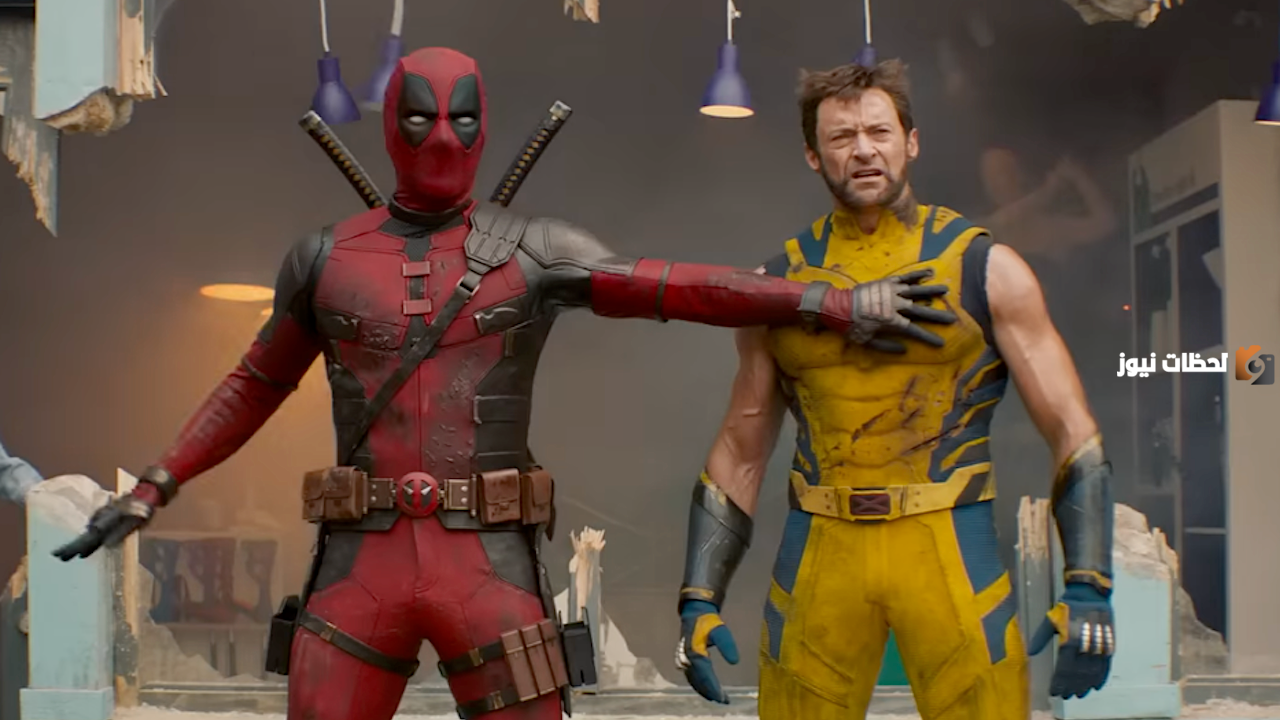 فيلم Deadpool & Wolverine يحقق مليار و331 مليون دولار