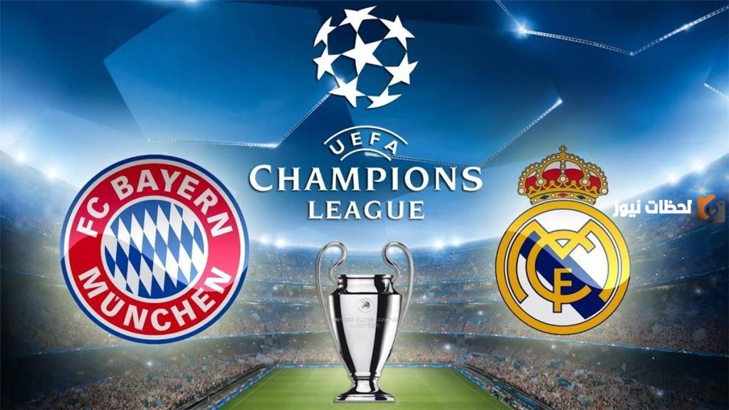 قبل قمتي ريال مدريد وبايرن ميونخ