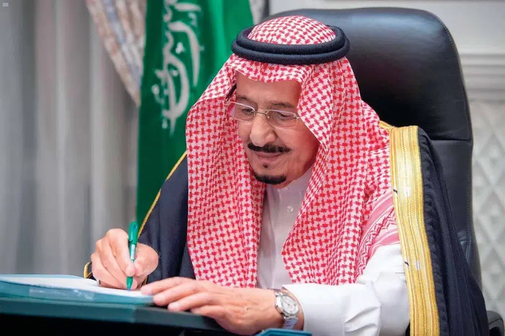 قرارات مجلس الوزارة الأخيرة