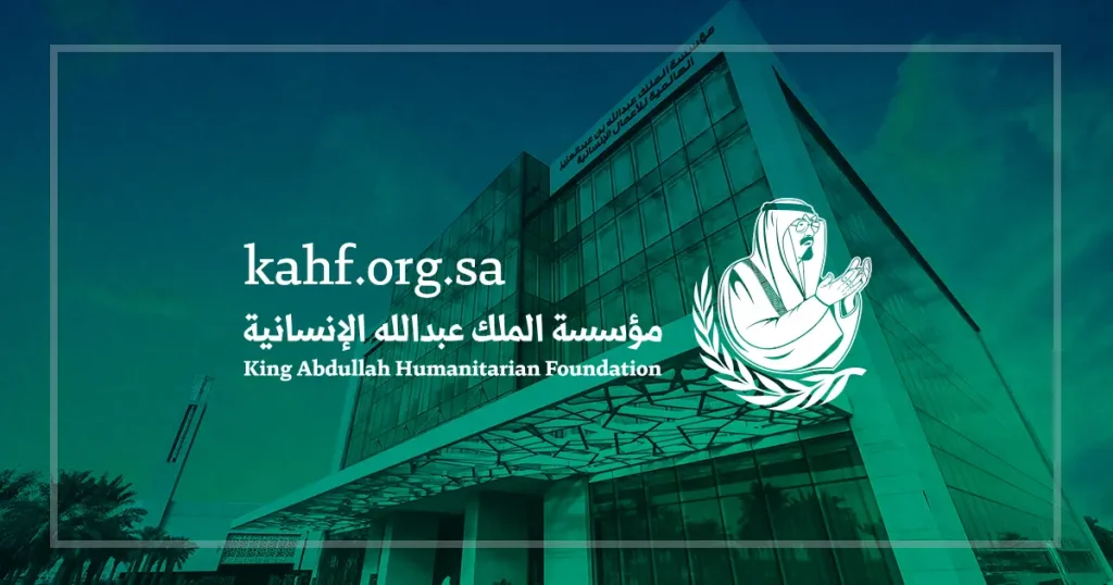 مؤسسة الملك عبدالله