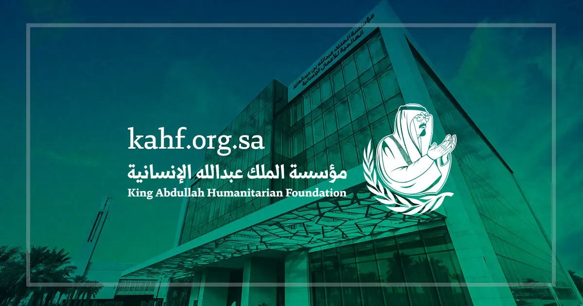 مؤسسة الملك عبدالله