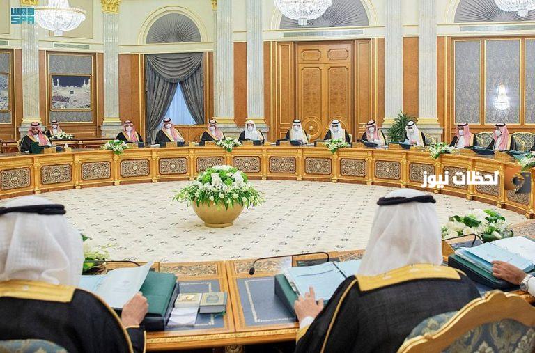 مجلس الوزراء السعودي يعلن عن قرار جديد لأمن الدولة وبعض الموظفين