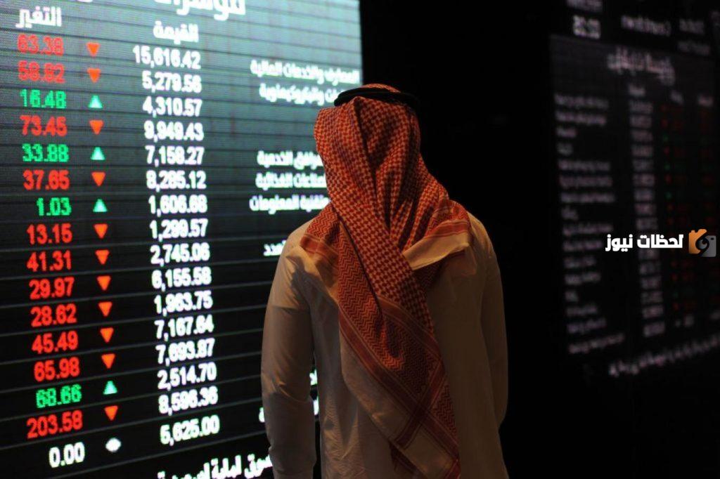 محلل مالي سعودي