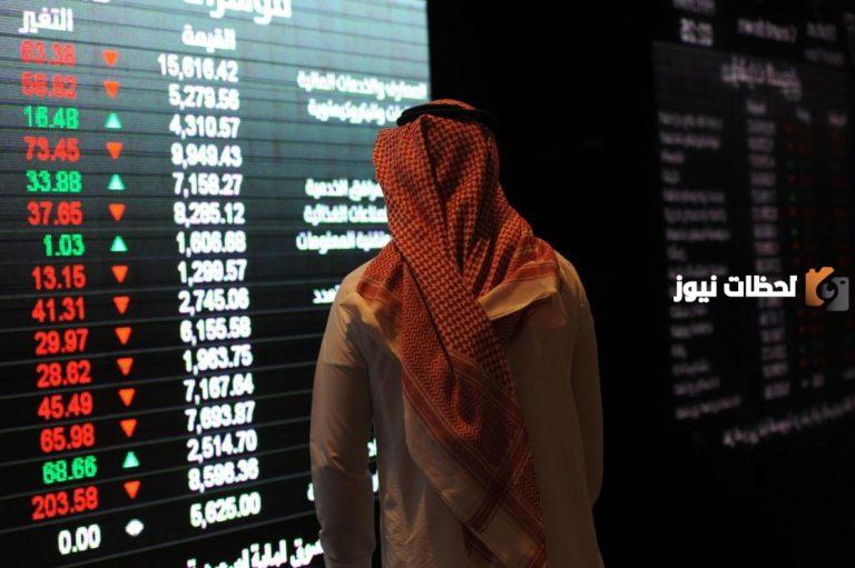 محلل مالي سعودي