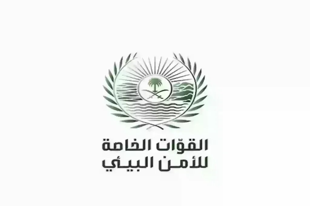 مخالفات النظام البيئي في السعودية
