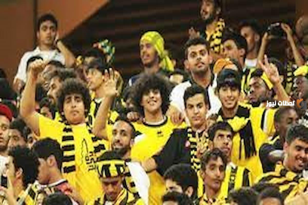 مشجع اتحادي