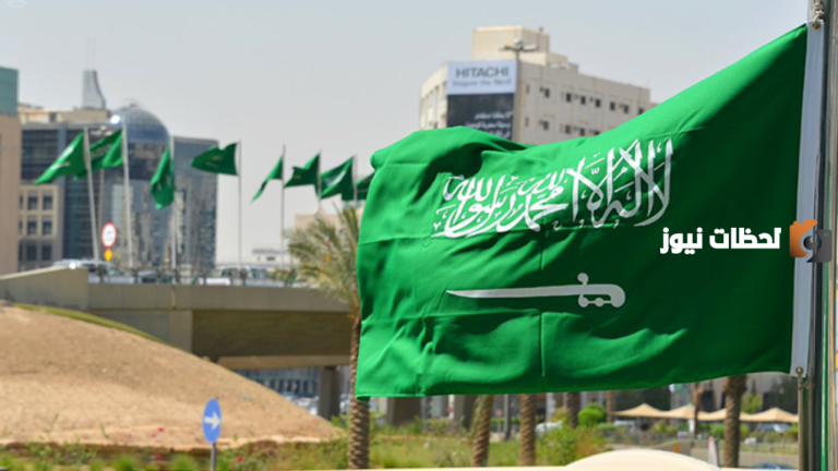 مقيم في المملكة