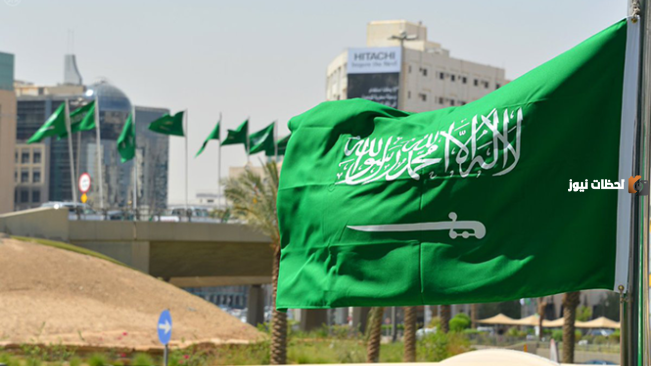 مقيم في المملكة