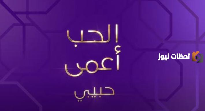 من التعارف وحتى عقد القران