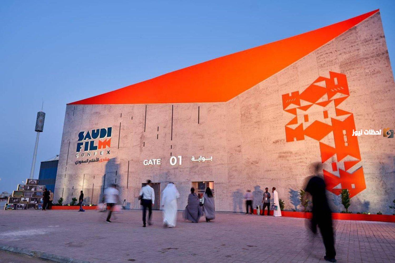 منتدى الأفلام في السعودية