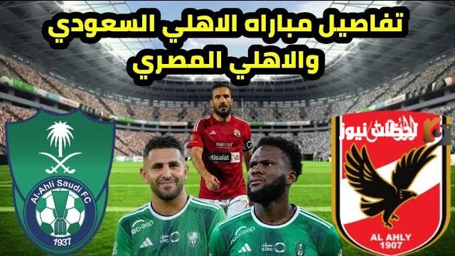 مهرجان اعتزال نجم قلعة الكؤوس