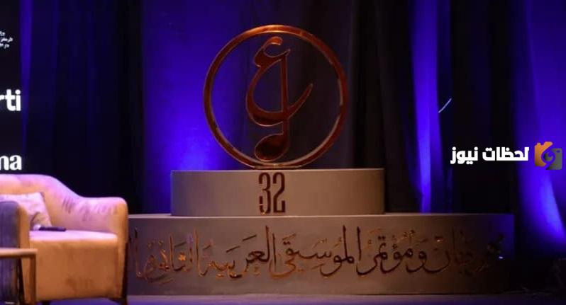 مهرجان الموسيقى العربية