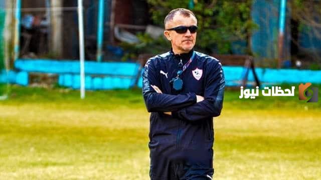 ميلوتان ميتشو المدرب الأسبق للزمالك يشيد بأداء نجم الزمالك الحالي