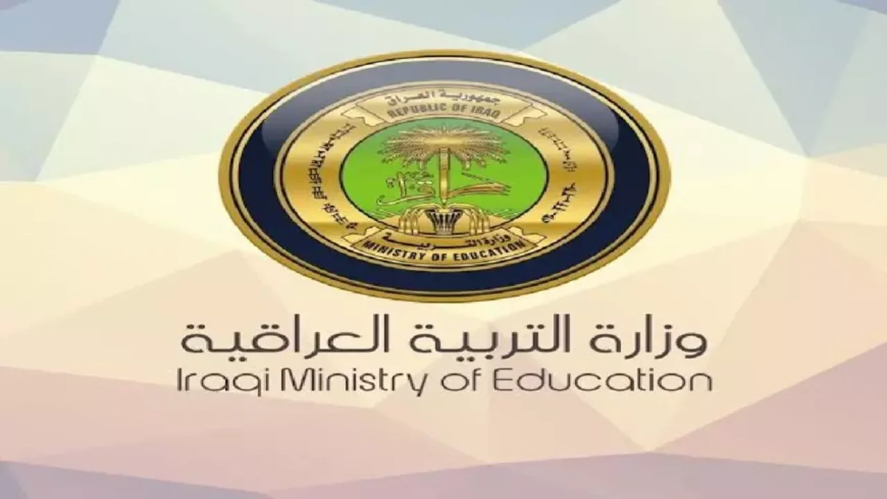 السادس الاعدادي