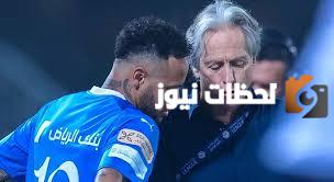 نيمار