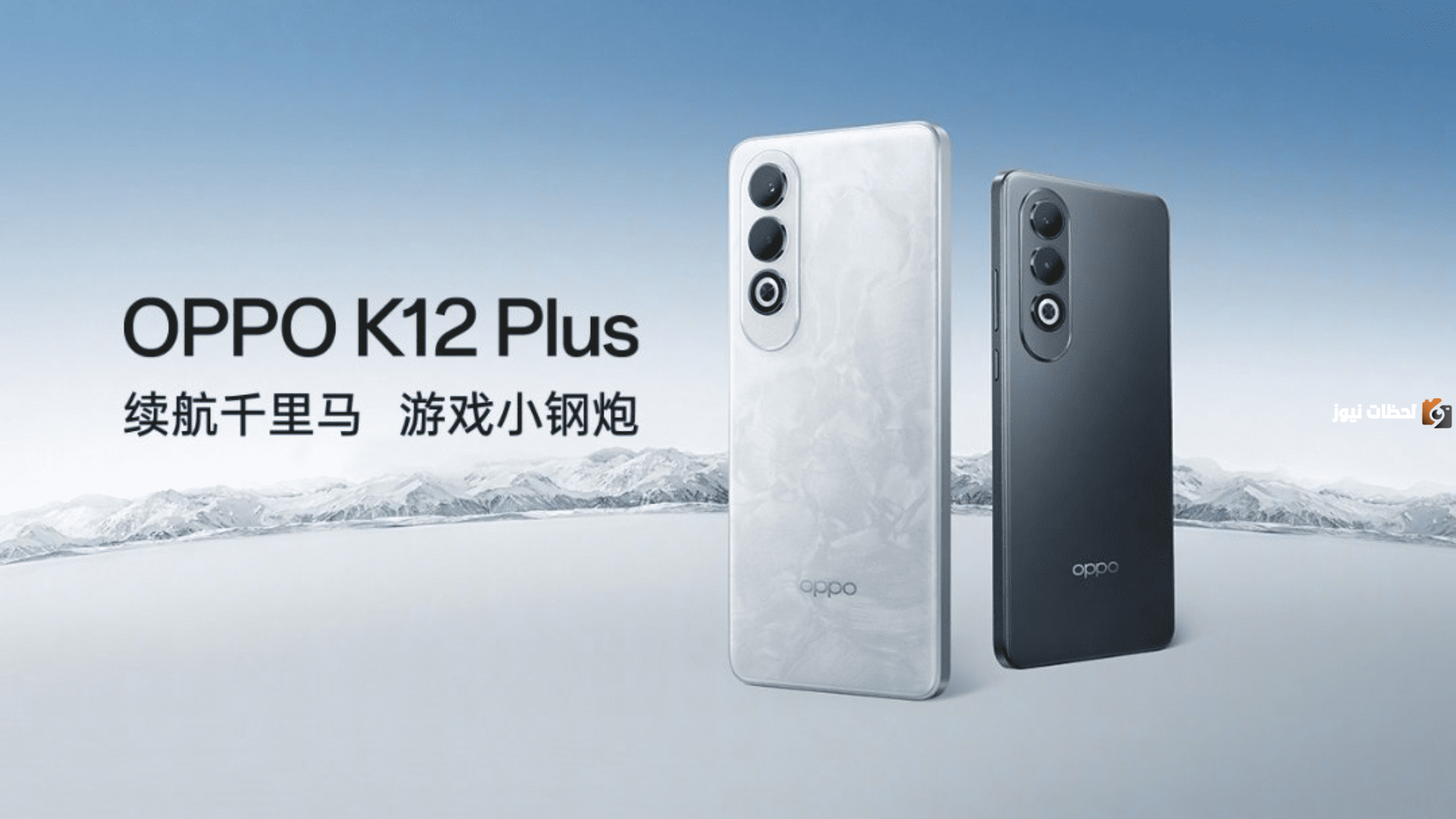 هاتف K12 Plus