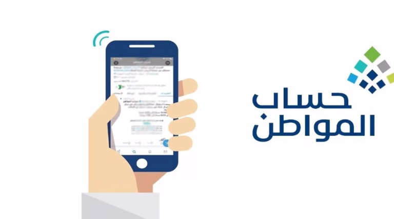 هل يستطيع الزوج التنازل عن حساب المواطن لزوجته