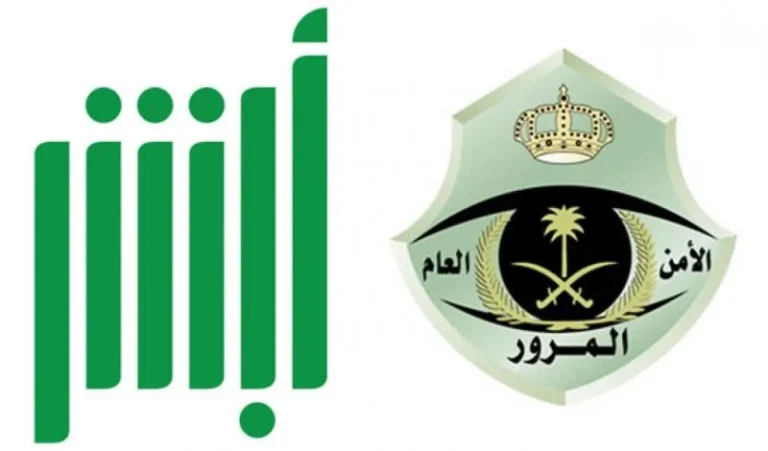 هل يلزم سريان رخصة سير المركبة لنقل اللوحات
