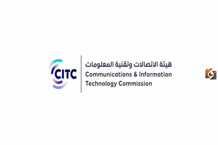 هيئة الاتصالات تكشف إطلاق تحديًا لتنمية القدرات بفعالية الآن!